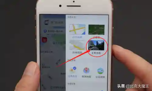 能看到实时街景的地图软件(怎么在高德地图上添加自己的店铺)插图2