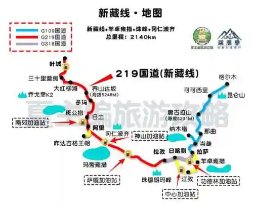 中国旅游地图高清版大图(全国旅游地图一览表)插图10