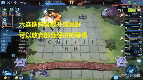 无限进化打野阵容搭配推荐(王者打野英雄推荐)插图9