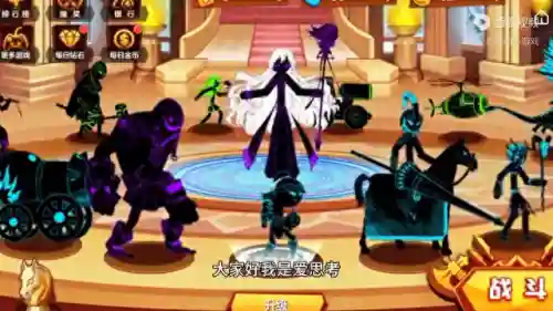 火柴人对战(火柴人对决2全武器版)