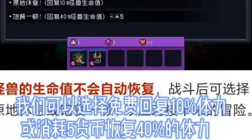 自走棋怪兽阵容搭配(动物自走棋阵容推荐)插图3