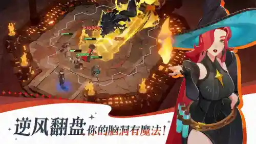 灰烬魔女阵容搭配推荐(神谕者阵容搭配)插图19