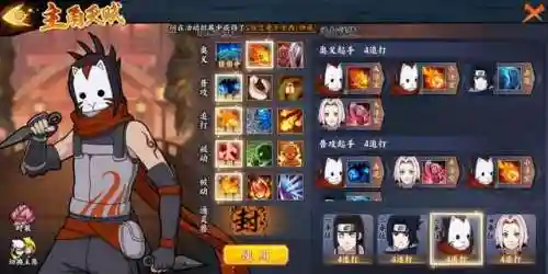 火影忍者手游社区(火影忍者有掌上助手吗)插图18