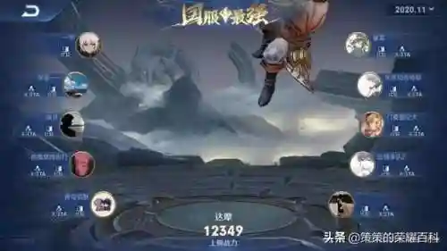 达摩适合哪些阵容搭配(达摩最强出装和铭文搭配)插图1