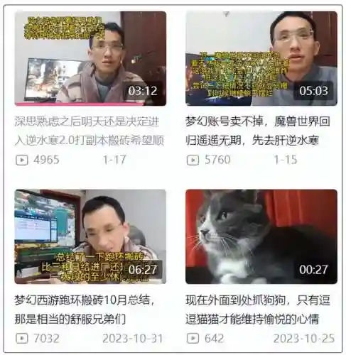 一小时赚1000元的游戏(挣钱最快的游戏)插图1