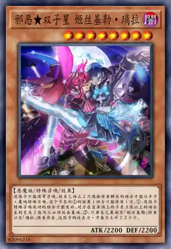 邪恶双子阵容搭配图(双生幻想T0阵容推荐)插图5