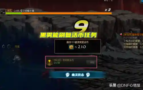 dnf无尽的永恒怎么得(无尽的永恒哪里爆的多)插图5