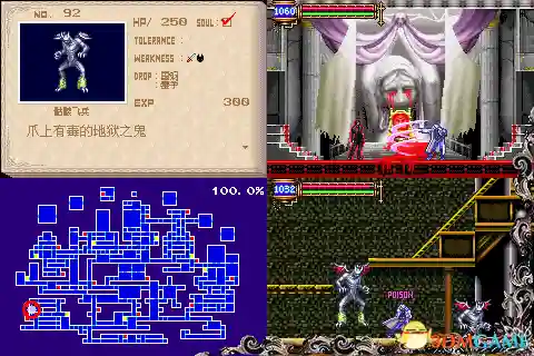 恶魔城晓月圆舞曲全魂(晓月圆舞曲快速拿光剑)插图89