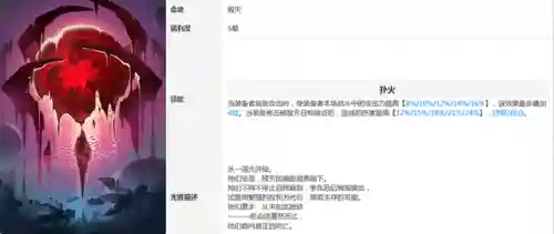 崩坏核爆阵容搭配图片(崩坏3最强输出阵容)插图18 崩坏核爆阵容搭配图片(崩坏3最强输出阵容)插图18