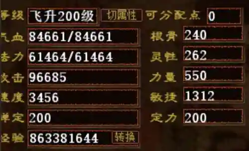 大话西游2藏宝阁手机版(大话西游2网易官方网站)插图1