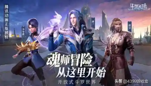 封神放置卡牌手游(放置封神下载最新版)插图12