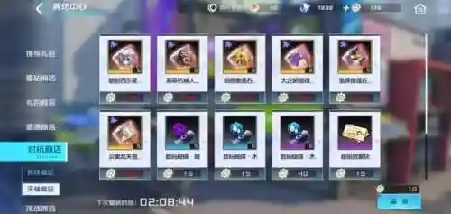 数码宝贝无限钻石无限金币版(数码宝贝游戏作弊菜单版大全)插图7