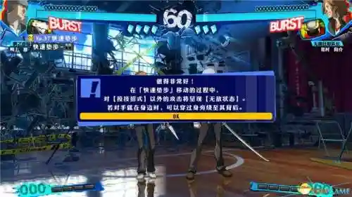 防御阵型觉醒最后一击 攻略(防御阵型觉醒手机版下载)插图72