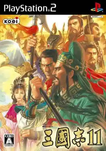 光荣三国志15预告(三国志15最新消息)插图13