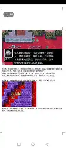 封神劫游戏阵容搭配(亮剑游戏最强阵容搭配)插图19
