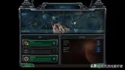 星际争霸2自由之翼战役攻略(自由之翼全成就图文攻略)插图9