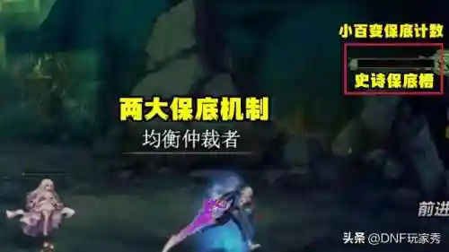 dnf新深渊在哪(Dnf回归110深渊怎么去)插图3