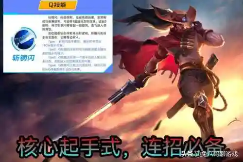 英雄联盟亚索技能介绍(老版本亚索技能介绍)插图1