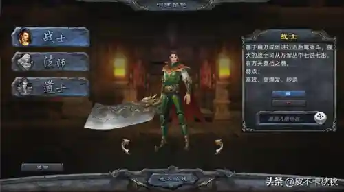 超变合击版传奇手游(1.85传奇手游)插图1