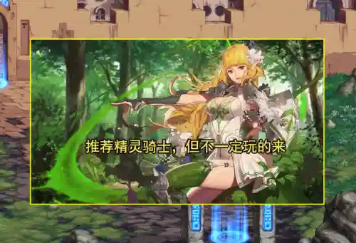 dnf刺客转什么职业好(暗夜使者职业四大转职)插图10