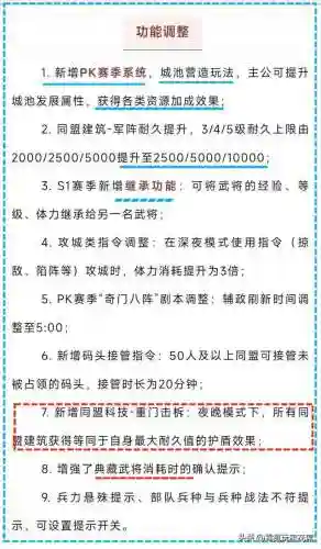 王者荣耀增强阵容搭配表(王者阵容搭配需要注意什么)插图7