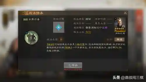 肉盾治疗阵容怎么搭配(肉弓t0阵容搭配)插图13