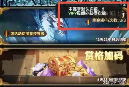 众神猎场阵容搭配(热血猎人平民最强阵容)