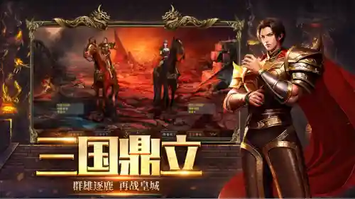 征途手游经典版(征途手游哪个版本好玩)插图2
