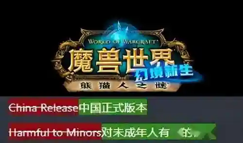 炉石传说版本更新公告(炉石最新削弱公告)插图4