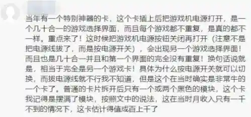 霸王的梦想最强阵容搭配(霸王的梦想最强技能组合)插图10