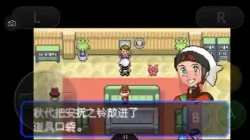口袋妖怪绿宝石493(绿宝石493所有精灵分布)插图18