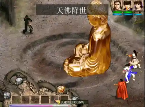 月影传说武功(单机游戏月影传说攻略)插图14 月影传说武功(单机游戏月影传说攻略)插图14