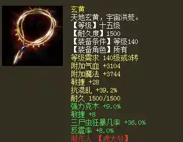 回血鬼阵容搭配(血族平民最强五星阵容)插图4