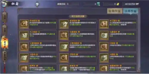 剑侠情缘2搭配阵容(剑侠情缘2手游官网正版下载安装)插图2