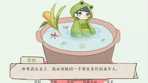 现在什么小游戏好玩(微信小游戏排行榜前十名)插图8