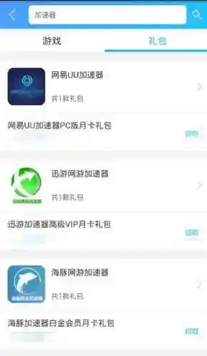 吃鸡是什么游戏(吃鸡是绝地求生还是和平精英)