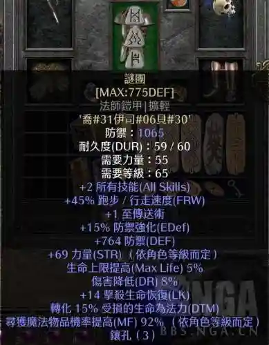 暗黑破坏神之亡灵巫师(暗黑大陆之英雄无敌)插图6 暗黑破坏神之亡灵巫师(暗黑大陆之英雄无敌)插图6