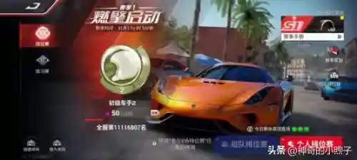 极速漂移小游戏(模拟漂移游戏大全)插图6