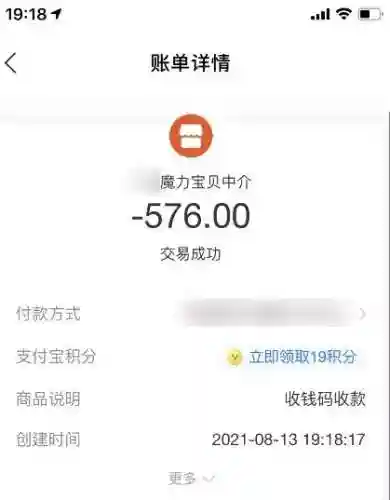 生存999999钻999999金币游戏(热门的9999钻石的游戏)插图16