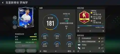 红蓝对决最强阵容搭配(土豆兄弟最强搭配)插图4