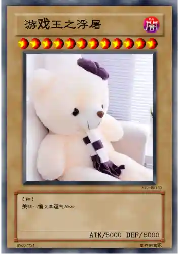 游戏王十大最强卡组排行榜(游戏王冷门又强力的卡组)