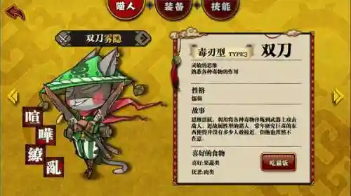 猫狩纪阵容搭配(狩猎使命各职业宠物搭配)插图11