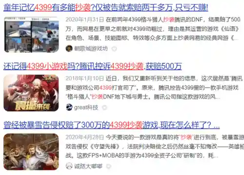 4399小游戏(4399游戏网页版入口)插图32