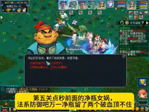 双物理阵容辅助搭配(蜀盾最强阵容搭配)插图2