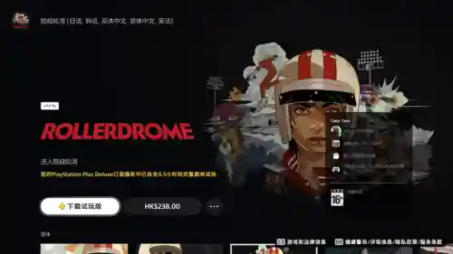 399小游戏大全(最好玩的手机游戏)插图44 399小游戏大全(最好玩的手机游戏)插图44