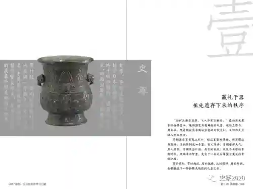 文明与征服史记阵容搭配(文明与征服平民最强阵容第一名)插图3 文明与征服史记阵容搭配(文明与征服平民最强阵容第一名)插图3