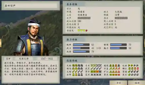 太阁立志传5重制版(太阁5八个老婆)