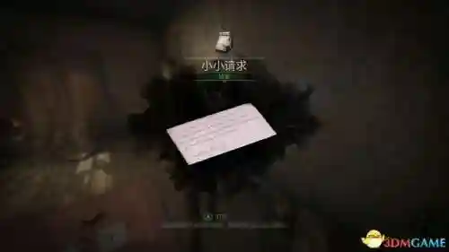 鬼屋魔影4(ps5鬼屋魔影攻略图文)插图128