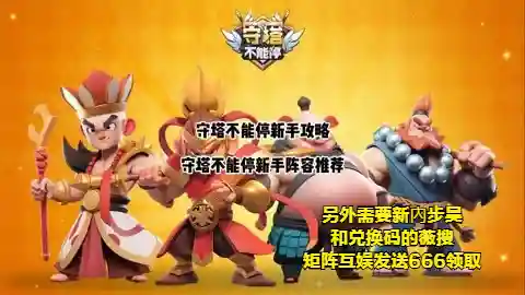 零和世界阵容搭配(零命雷神最适合的阵容)插图1