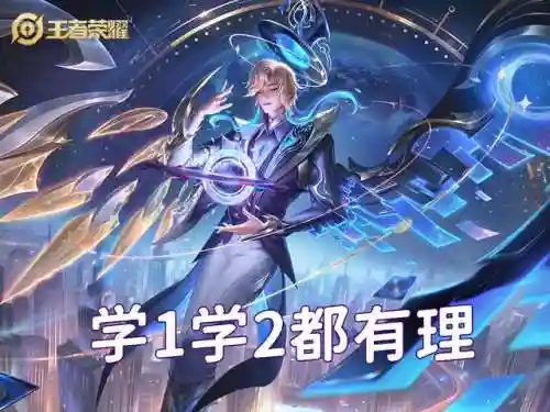 宗师打野推荐阵容搭配(王者之师后期最强阵容)插图2